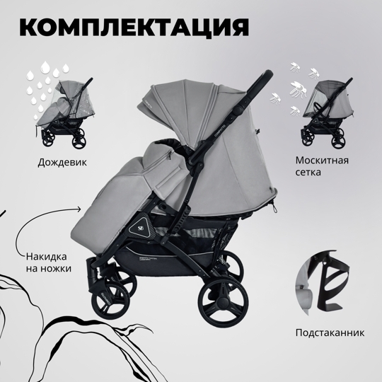 Прогулочная коляска Sweet Baby Compatto / Grey