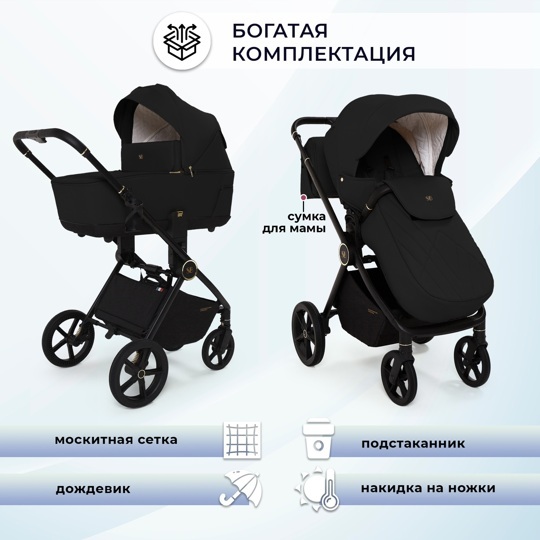 Коляска Sweet Baby Stella Plus Neo 2 в 1 / Black