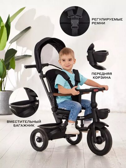 Детский трехколесный велосипед с ручкой MOWBaby RODEO MC053 / Black