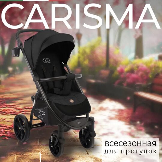 Прогулочная коляска Sweet Baby Carisma Black