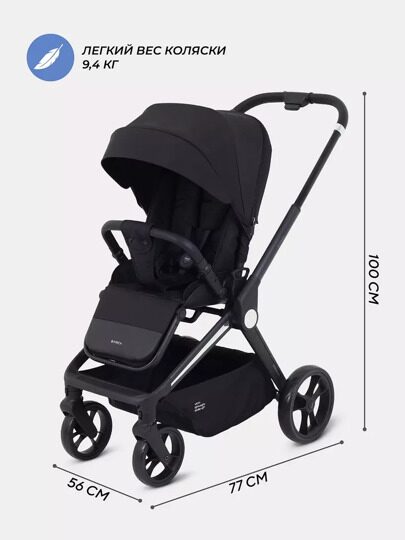 Прогулочная коляска MOWBaby FINCH MB105 / Black