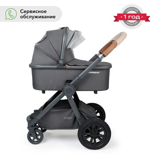 Коляска-трансформер Happy Baby MOMMER PRO PLUS 3 в 1 /  dark grey