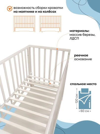 Кроватка Indigo Norden универсальный маятник ящик / кашемир