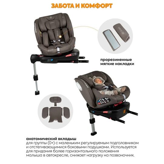 Автокресло детское Jovola JET 8.0 Isofix 0-36 кг с упором в пол / бежевый-коричневый
