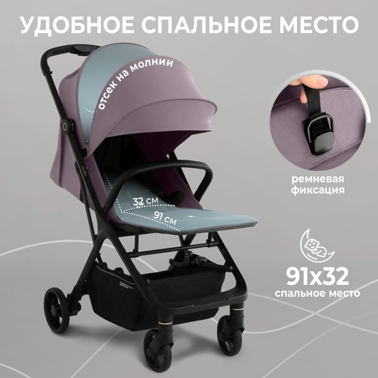 Прогулочная коляска Sweet Baby Colibri / Rose