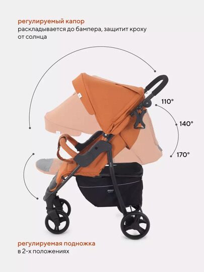 Прогулочная коляска MOWBaby CROSS RA080 / Brown 2024