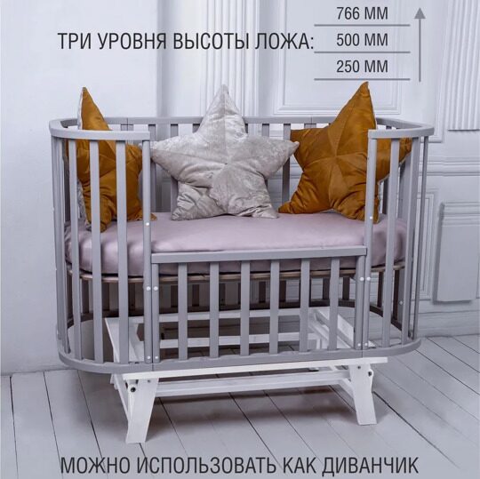 Детская кроватка Sweet Baby Barocco маятник Серый/Белый