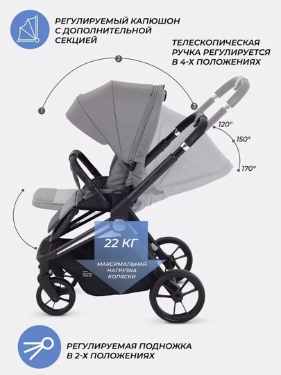 Прогулочная коляска MOWBaby FINCH MB105 / Grey