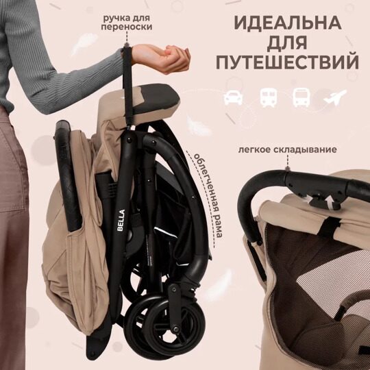Прогулочная коляска Sweet Baby Bella / Beige