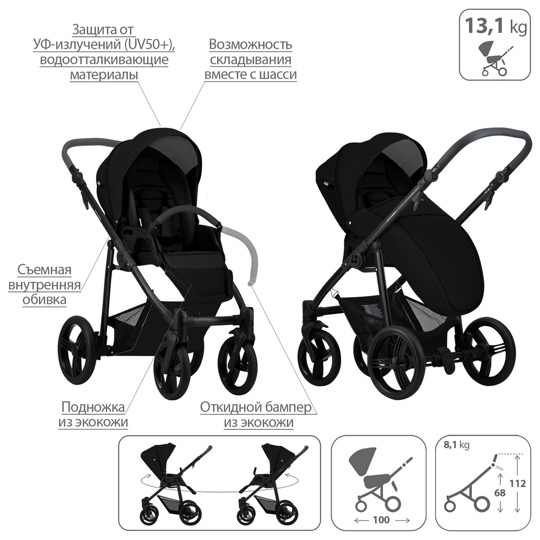 Коляска Bebetto VERTURRO 2 в 1 / 04 (св.серый)