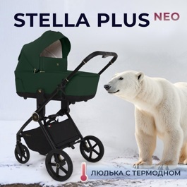 Коляска Sweet Baby Stella Plus Neo 2 в 1 / Green