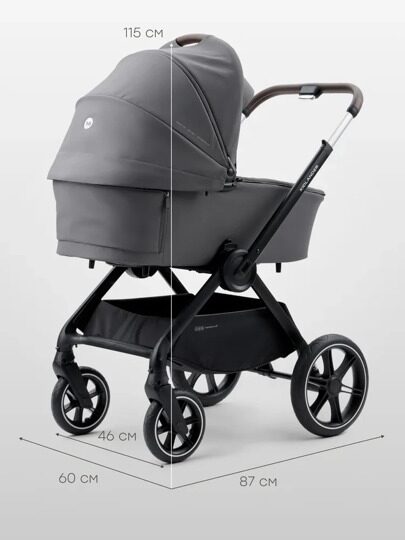 Коляска Happy Baby KIDLANDER 2 в 1 /  dark grey