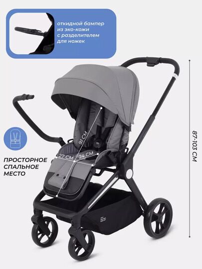 Прогулочная коляска MOWBaby FINCH MB105 / Grey