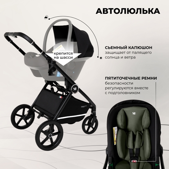 Коляска Sweet Baby Stella 3 в 1 / Green