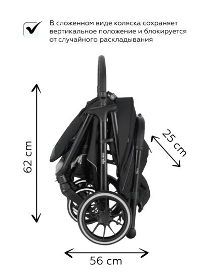 Прогулочная коляска Carrello NERO CRL-5514 / Rich Black (Черный)