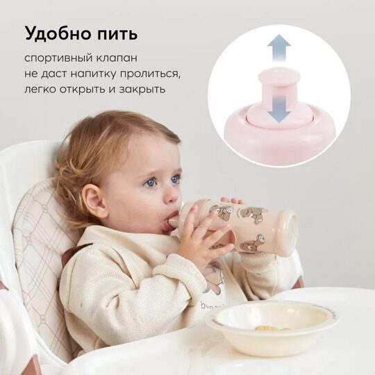 Поильник с прищепкой Happy Baby 14014 360 мл. / may-lily