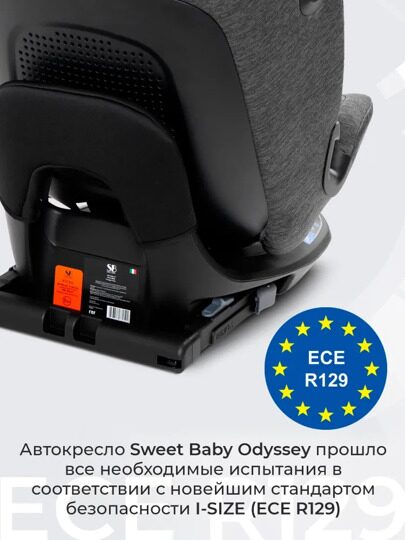 Автокресло Sweet Baby Voyager P12 Pro / Grey