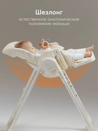 Стульчик для кормления Happy Baby WILLIAM PRO / milky