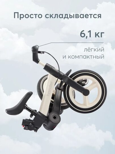 Беговел-трансформер 4в1 Happy Baby Hander 50045  / black and white