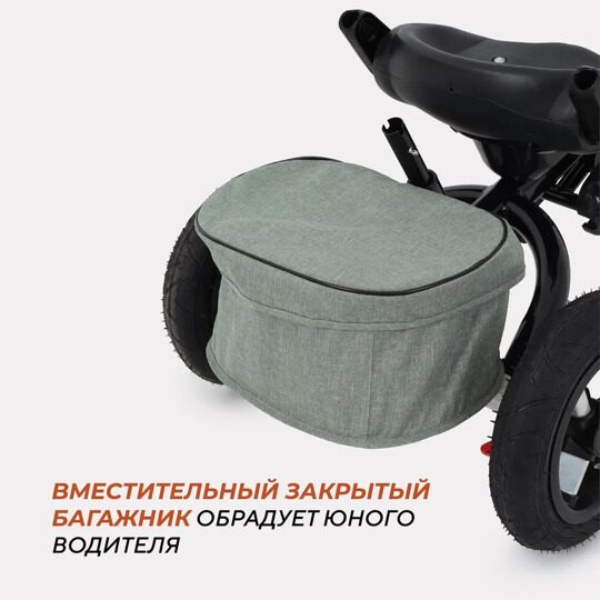 Детский трехколесный велосипед с ручкой Rant Balance RB201 / Green