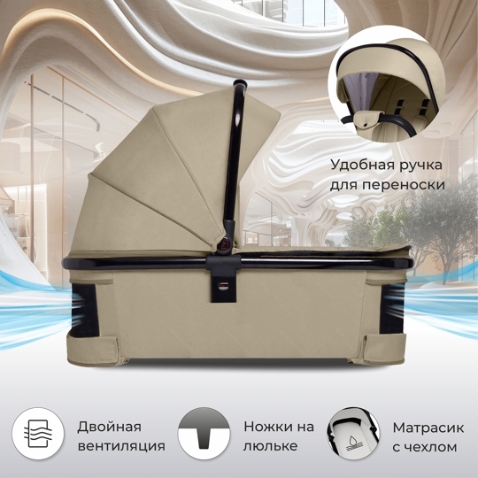 Коляска Sweet Baby Vento 3 в 1 / Beige