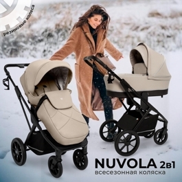 Коляска Sweet Baby Nuvola 2 в 1 / Almond Beige