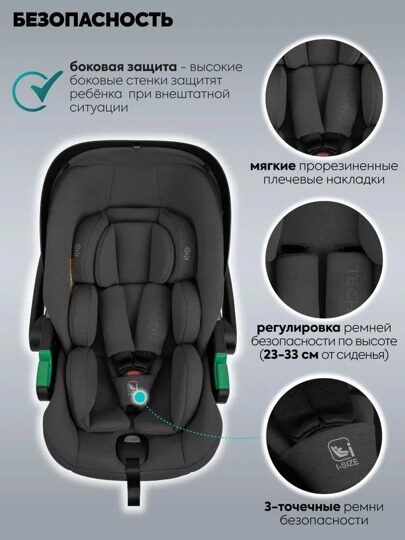Автокресло Indigo TECHNO I-SIZE (0-13 кг) с базой и опорной ногой / серый