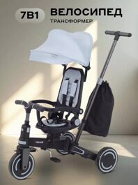 Детский трехколесный велосипед с ручкой MOWBaby TRIXIE MC055 / Grey