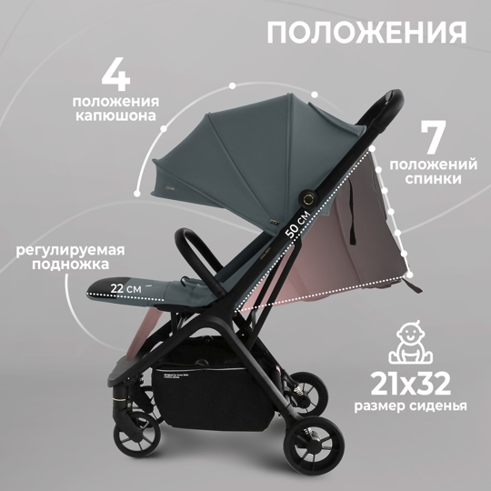 Прогулочная коляска Sweet Baby Colibri / Green