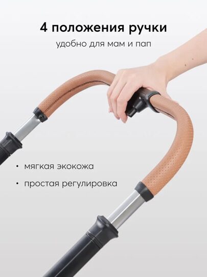 Коляска Happy Baby CELINE PRO 3 в 1 /  black