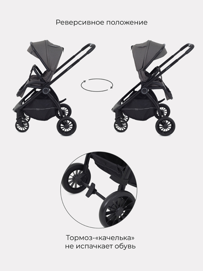 Коляска MOWBaby SPRINT 2 в 1 / MB321 Brown