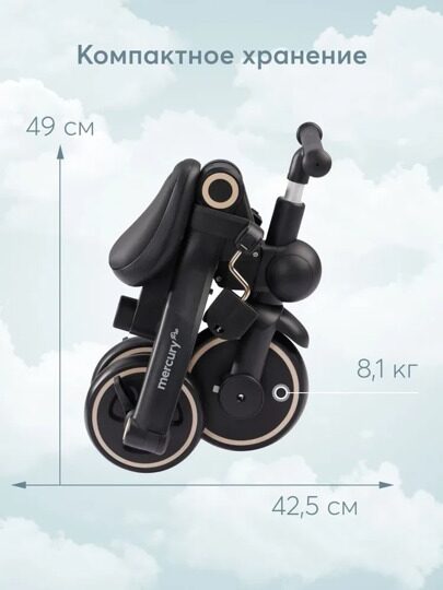 Детский трехколесный велосипед с ручкой Happy Baby MERCURY PRO 50047 / black