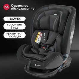 Автокресло Happy Baby OREX isofix (0-36 кг) / KD06 черный