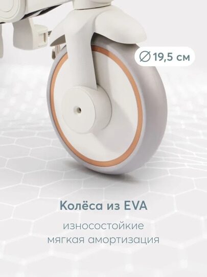 Детский велосипед с ручкой складной 3 в 1 Happy Baby MERCURY PRO 50047 / milky