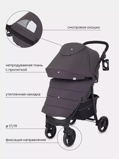 Прогулочная коляска MOWBaby CROSS RA080 / Carbon 2024