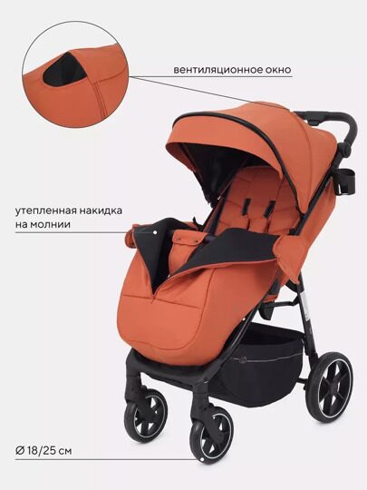 Прогулочная коляска Rant VOLT RA353 / Orange brown