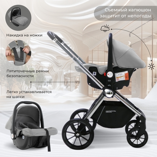 Коляска Sweet Baby Vento 3 в 1 / Silver Grey