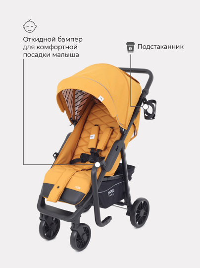 Прогулочная коляска MOWBaby Ride / RA082 Ginger