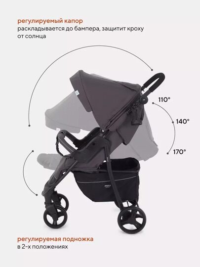 Прогулочная коляска MOWBaby CROSS RA080 / Carbon 2024