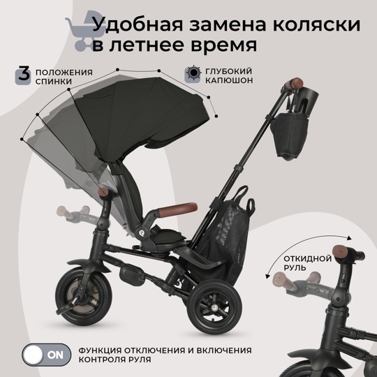 Детский трехколесный велосипед Qplay S702 NOVA DELUXE Black (Lux/Black)