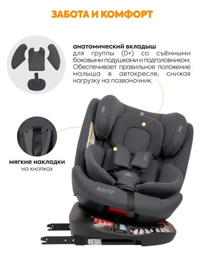 Автокресло Jovola PRIME ISOFIX (0-36 кг) / серый