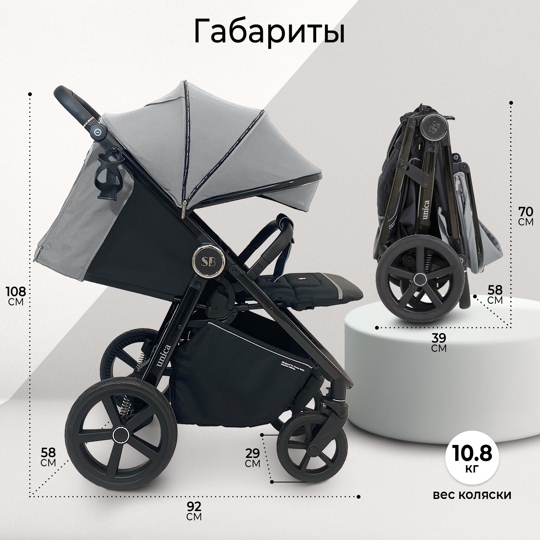 Прогулочная коляска Sweet Baby Unica / Grey