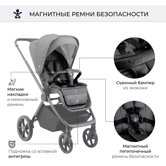 Коляска SBL Elegante 3 в 1 / GL Grey