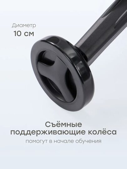 Беговел-трансформер 4в1 Happy Baby Hander 50045  / black and grey