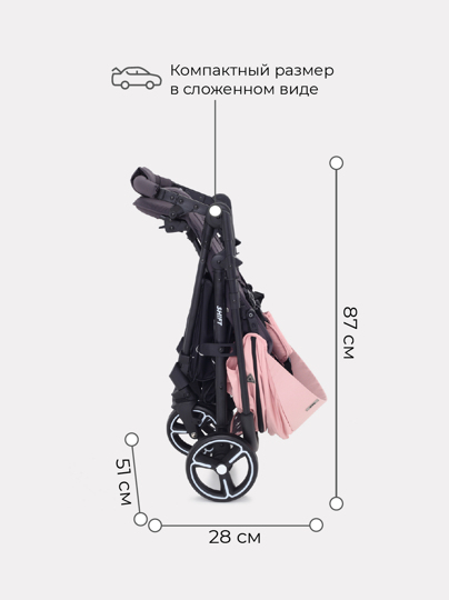 Прогулочная коляска Rant SHIFT STAR / RA250 Cloud Pink
