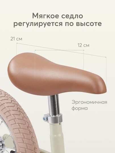Беговел детский Happy Baby FRANKY рост 90-120 см 50017 / light olive