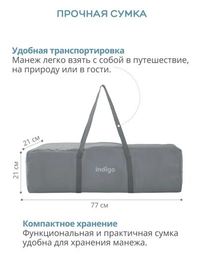 Манеж-кровать Indigo Bon-Bon 2 уровеня / серый