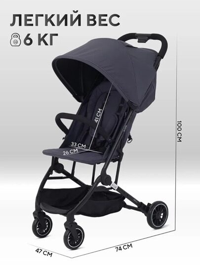 Прогулочная коляска MOWBaby WINDY MB202 / Graphite