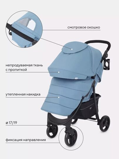 Прогулочная коляска MOWBaby CROSS RA080 / Blue 2024