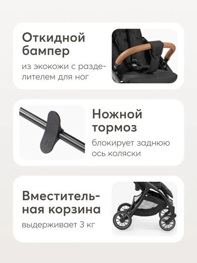 Коляска прогулочная Happy Baby LYNN /  milky & flora